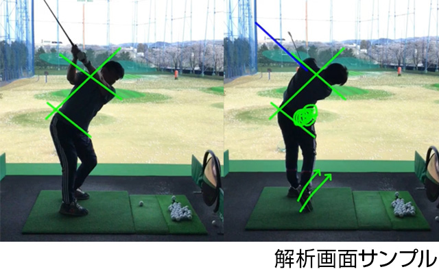 プログレスゴルフスクール（Progress Golf School）公式サイト
