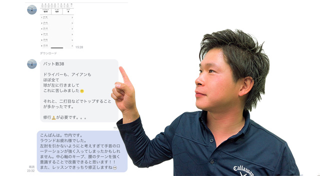 プログレスゴルフスクール（Progress Golf School）公式サイト